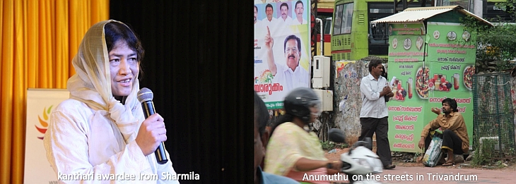 Image of Irom Sharmila on left and Anumuthu, a participant, to know the status of lifeless people begging on street