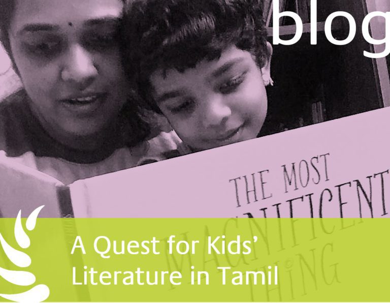 A quest for Kids' Literature in Tamil