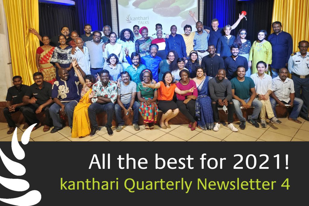 The entire kanthari team wishes you ALL THE VERY BEST for 2022